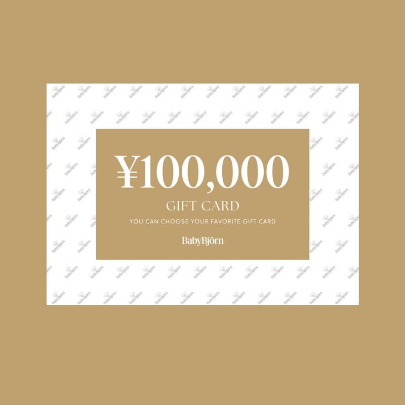 Gift card photo contest Japan