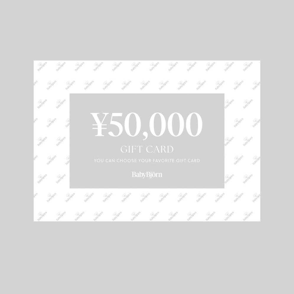 Gift card photo contest Japan